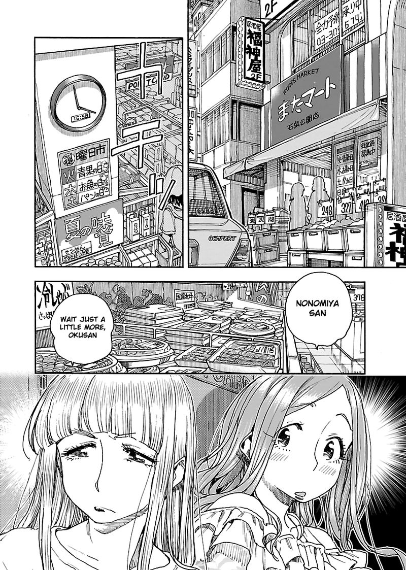 Oku San Chapter 86 Page 2