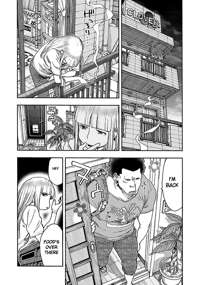 Oku San Chapter 86 Page 20