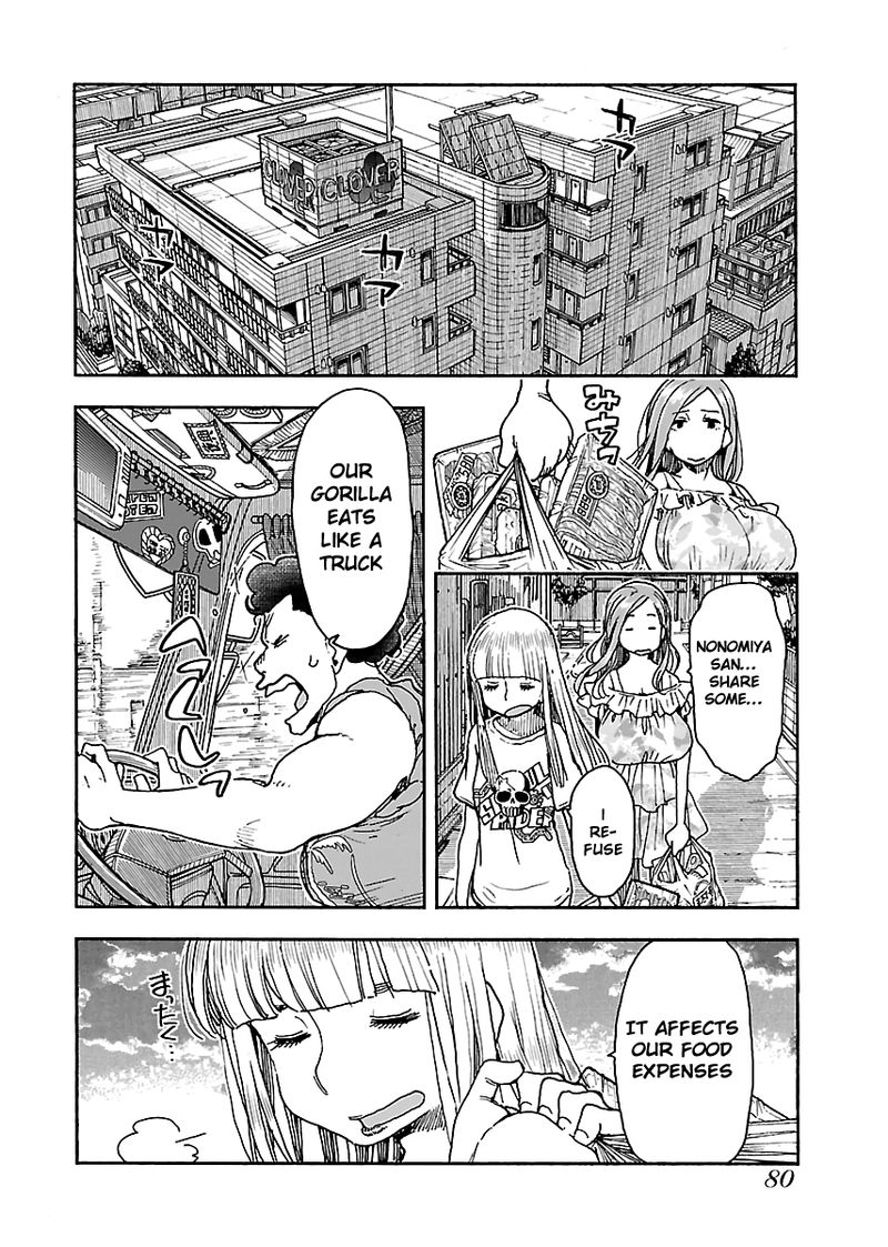 Oku San Chapter 86 Page 8