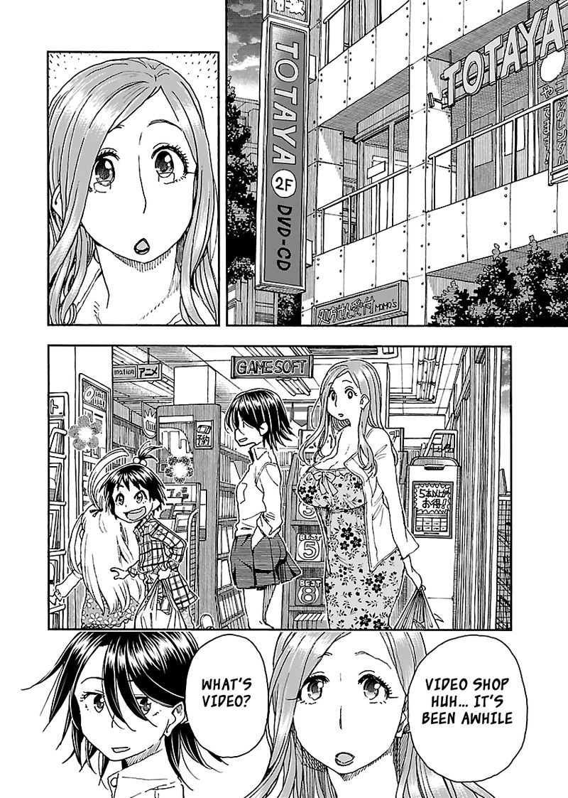 Oku San Chapter 87 Page 11