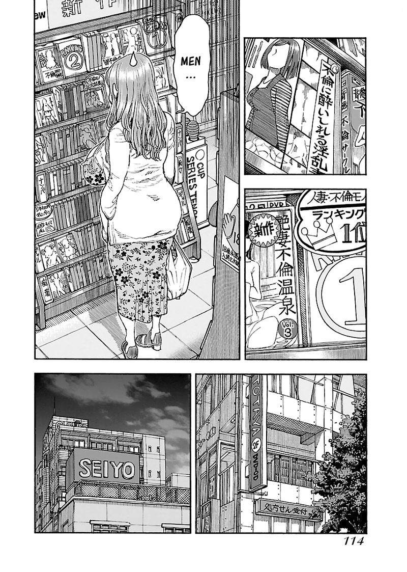 Oku San Chapter 87 Page 17