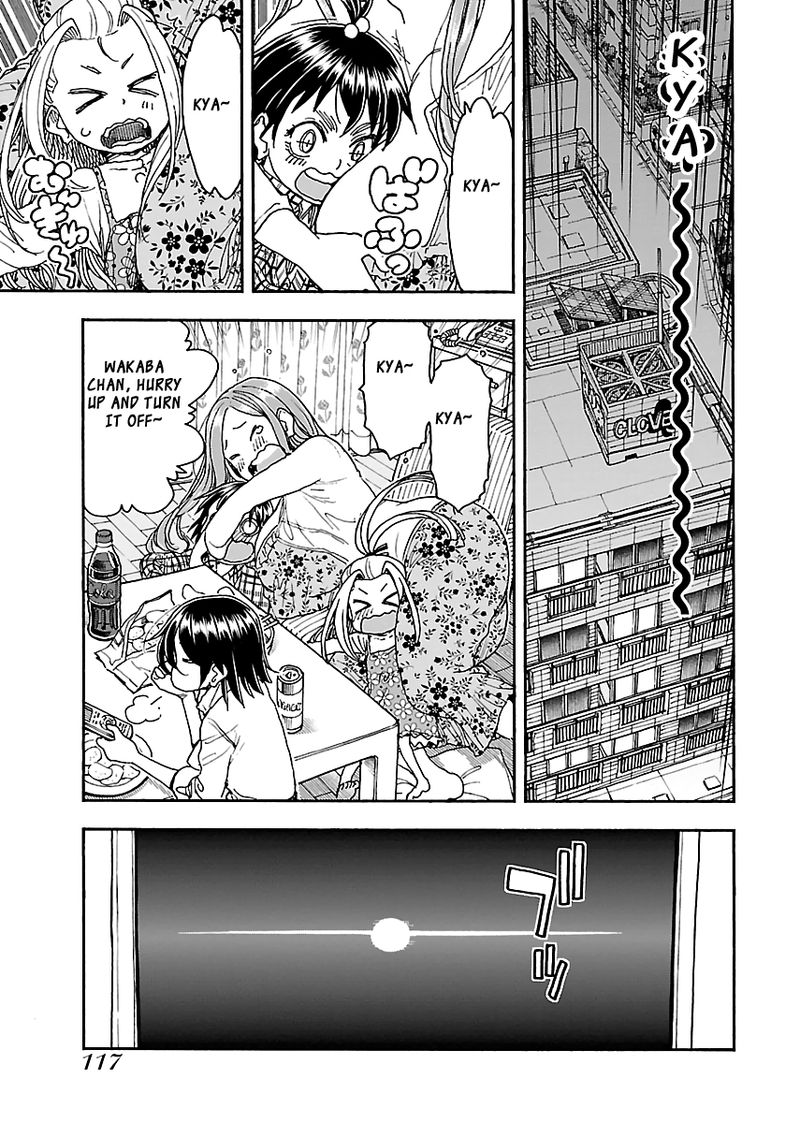 Oku San Chapter 87 Page 20