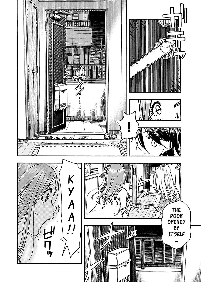 Oku San Chapter 87 Page 23