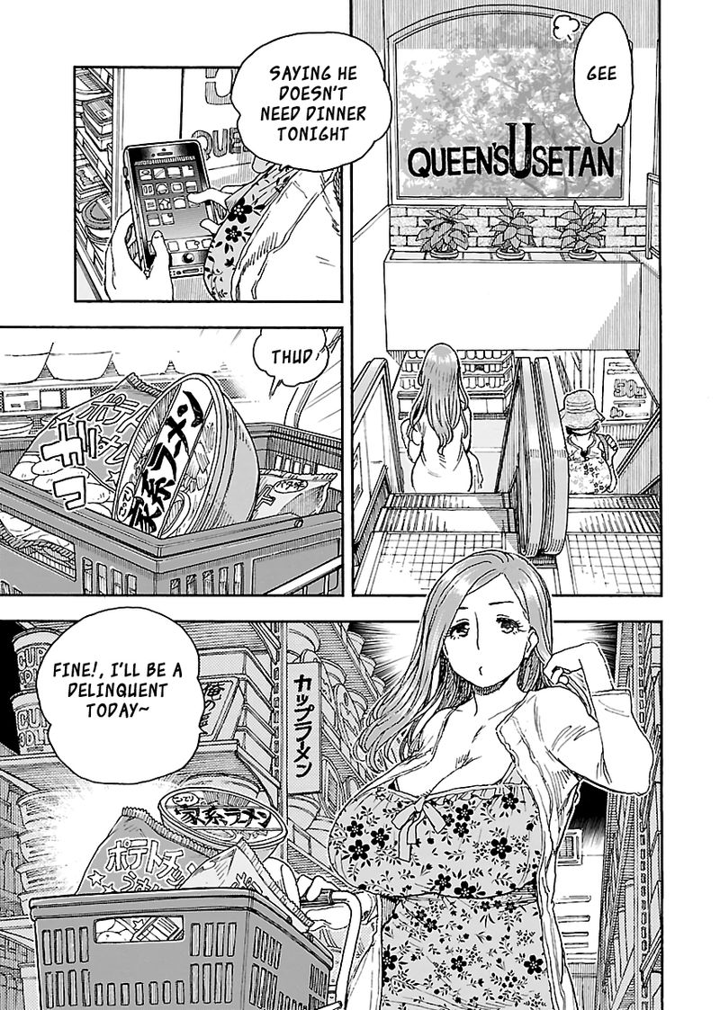 Oku San Chapter 87 Page 4