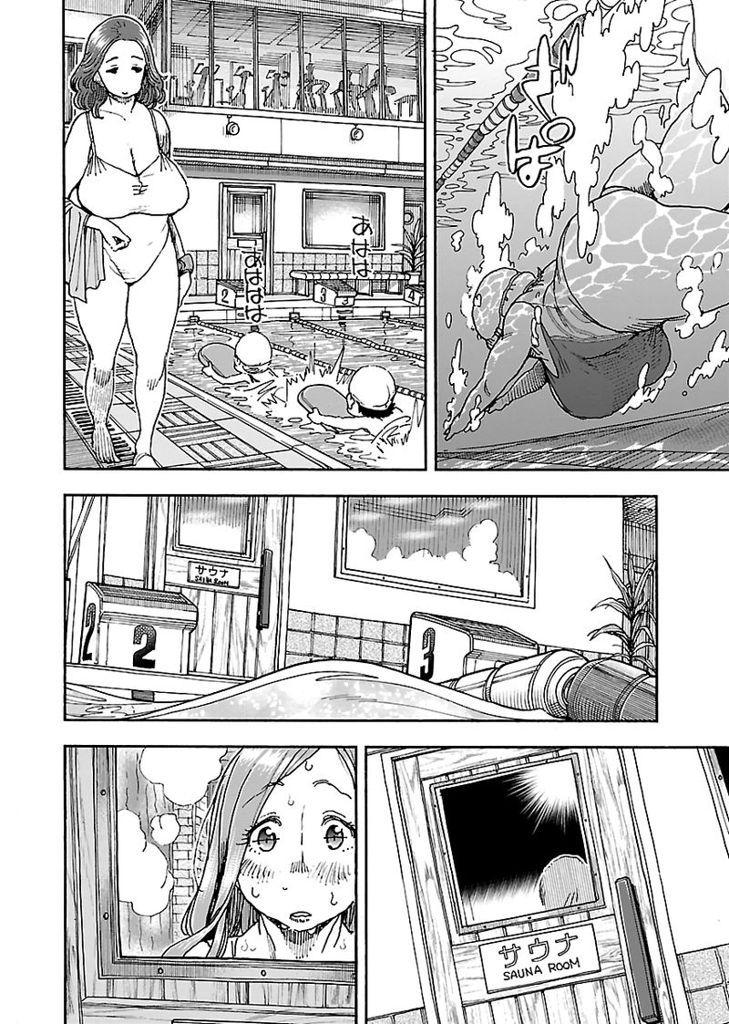Oku San Chapter 88 Page 10