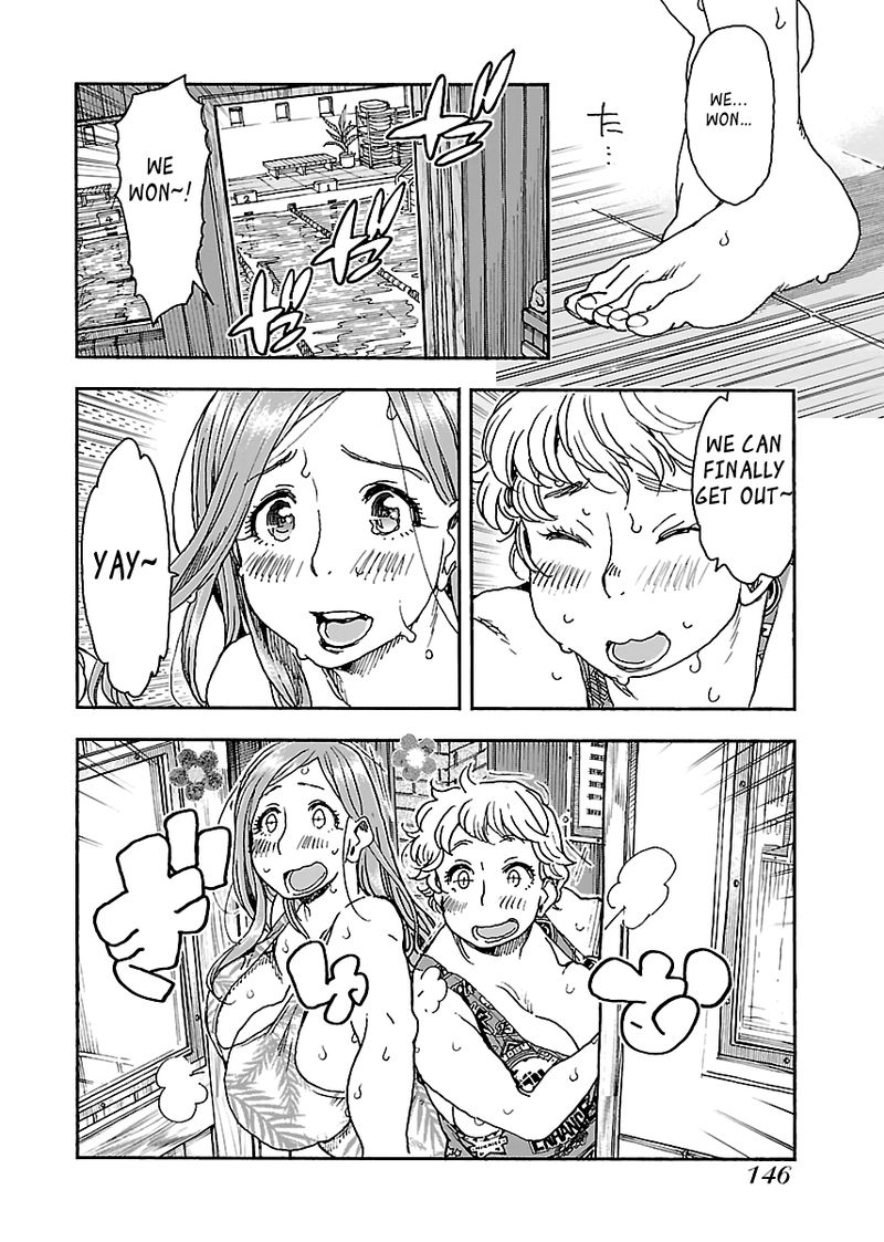 Oku San Chapter 88 Page 22