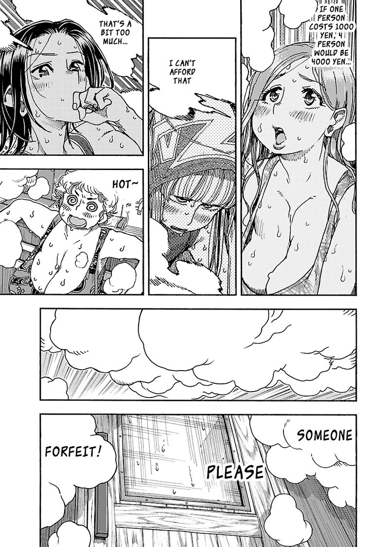 Oku San Chapter 88 Page 7