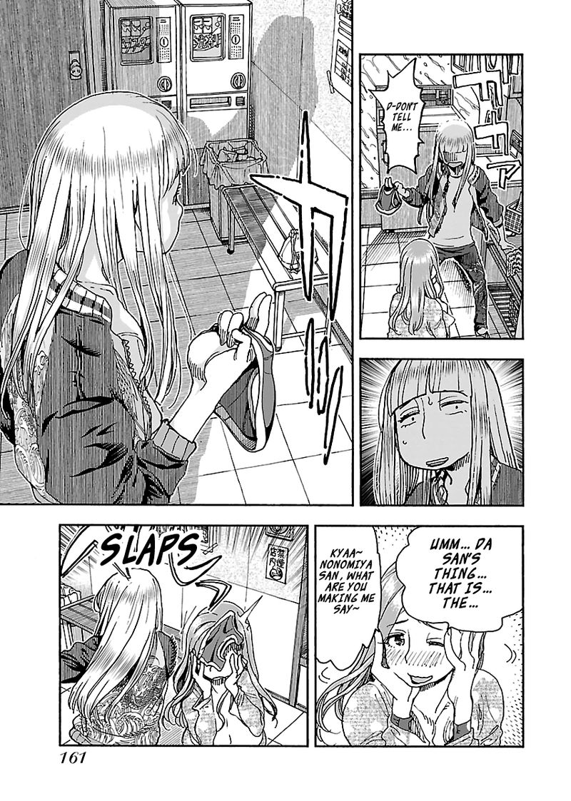 Oku San Chapter 89 Page 13