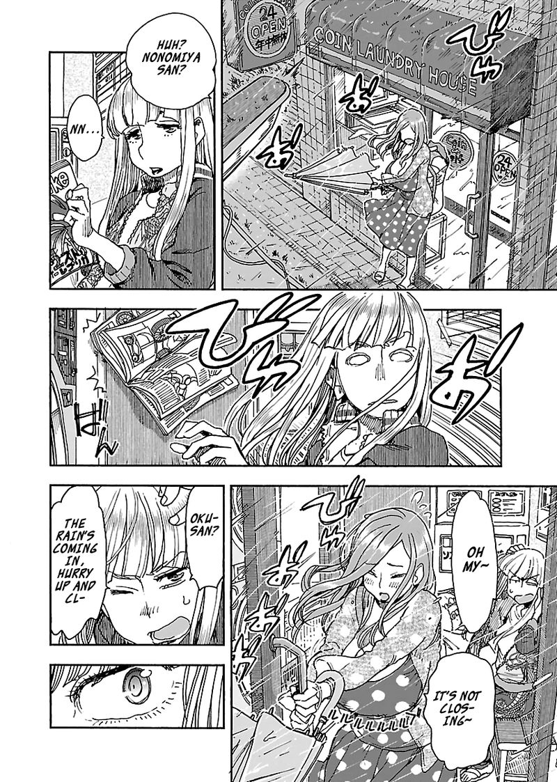 Oku San Chapter 89 Page 2