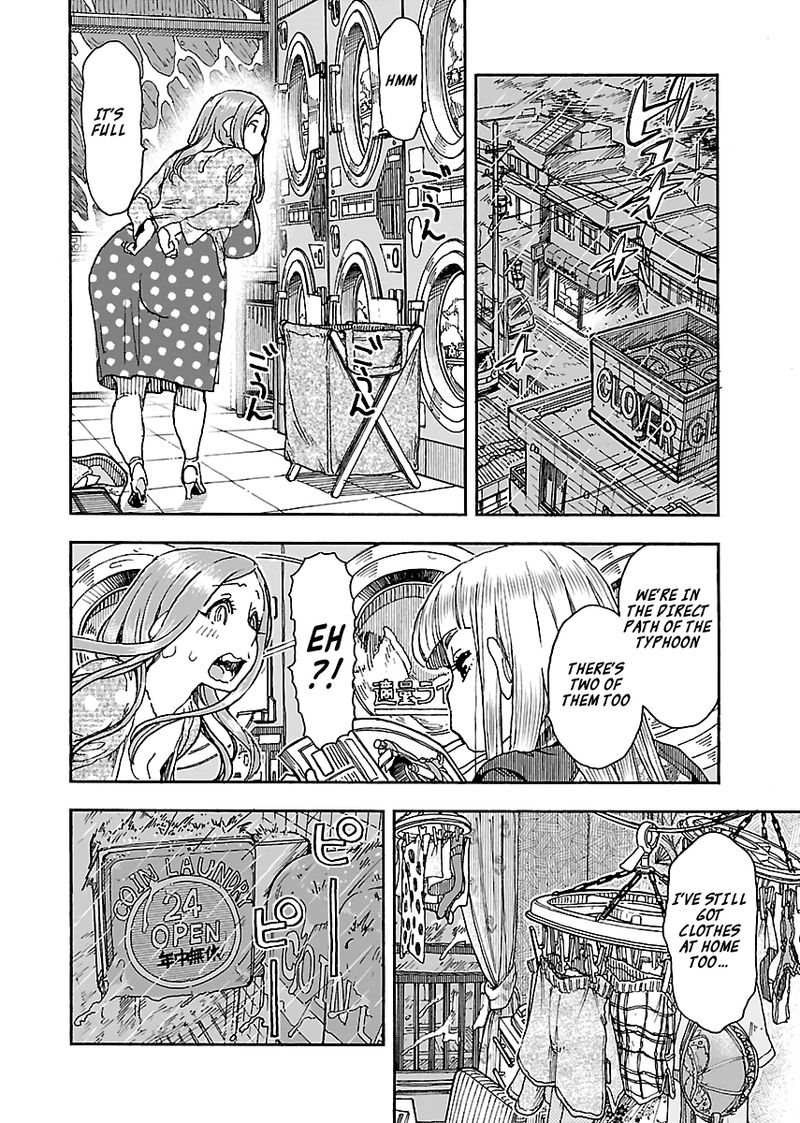 Oku San Chapter 89 Page 6