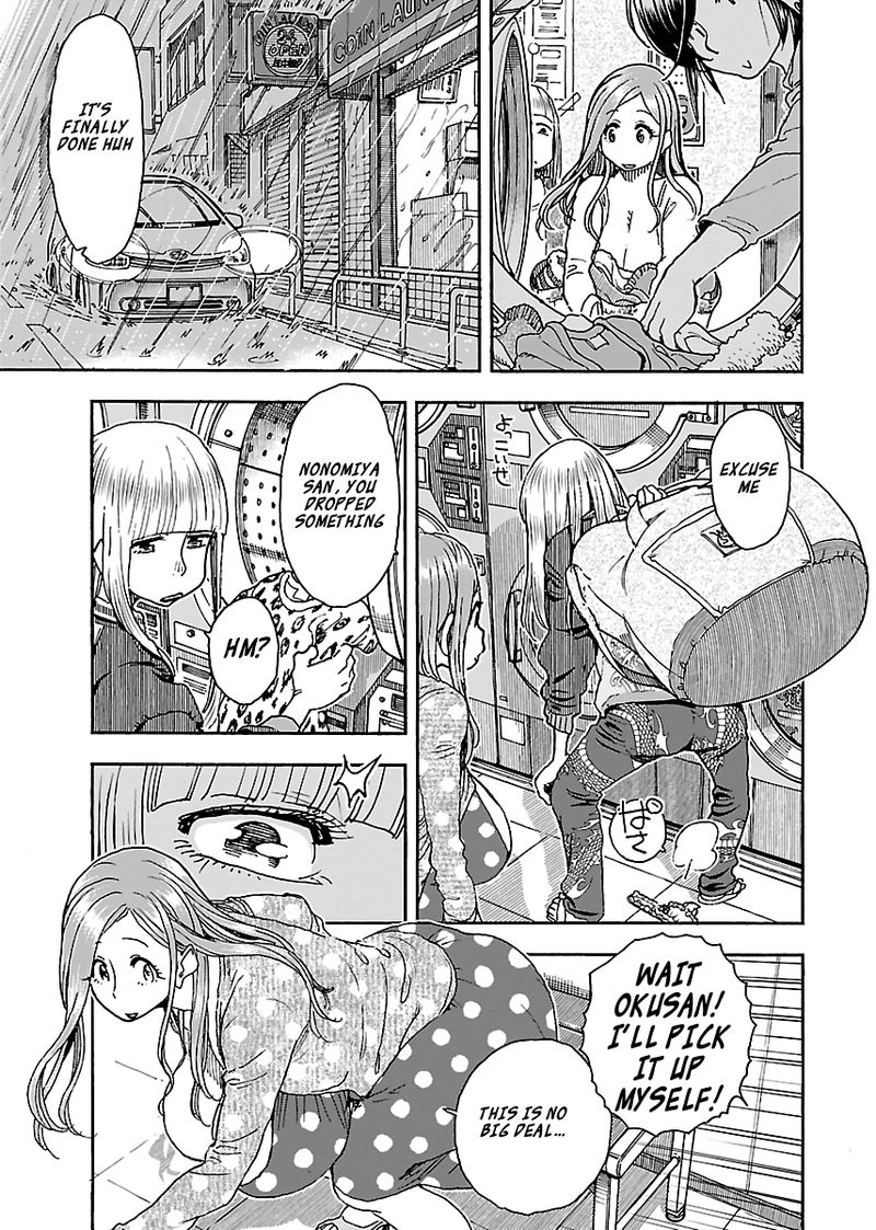 Oku San Chapter 89 Page 7