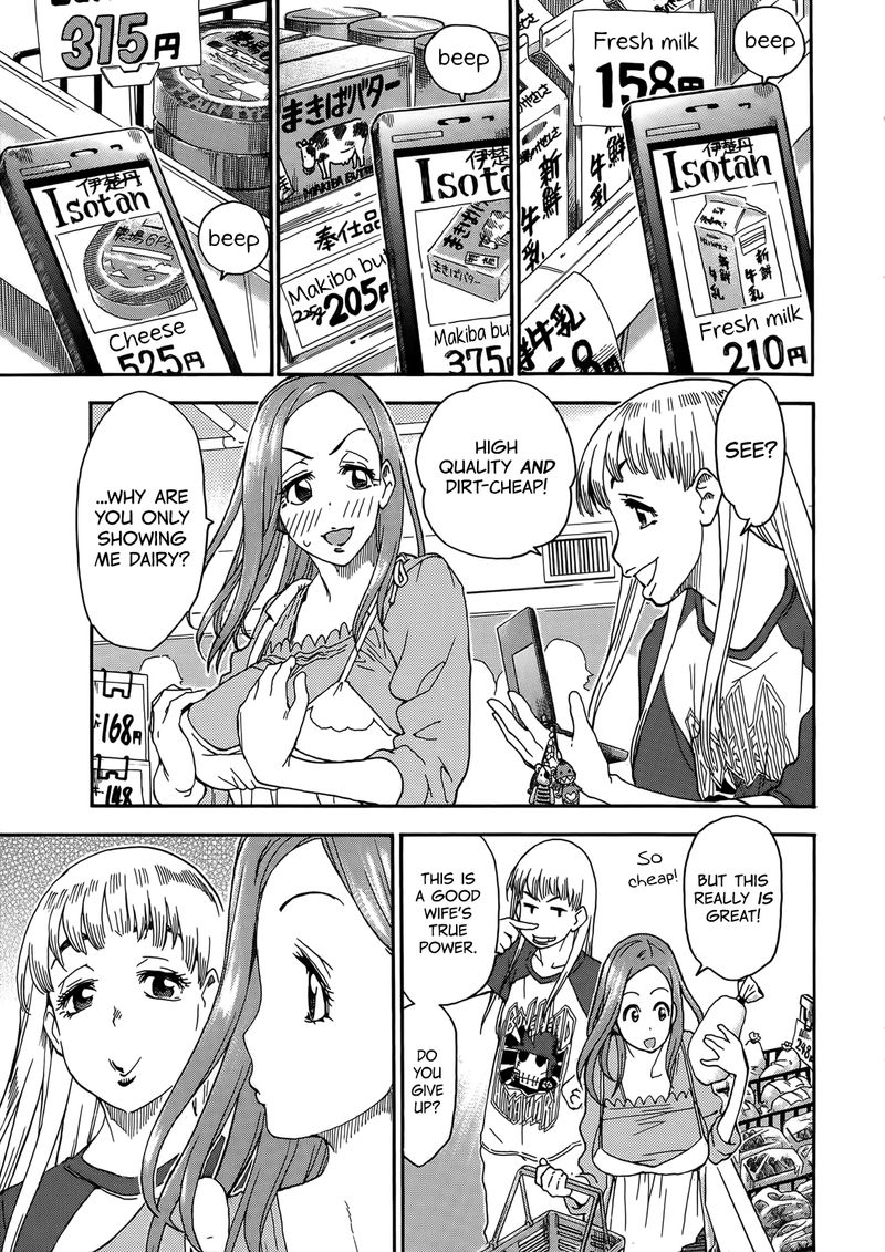 Oku San Chapter 9 Page 18