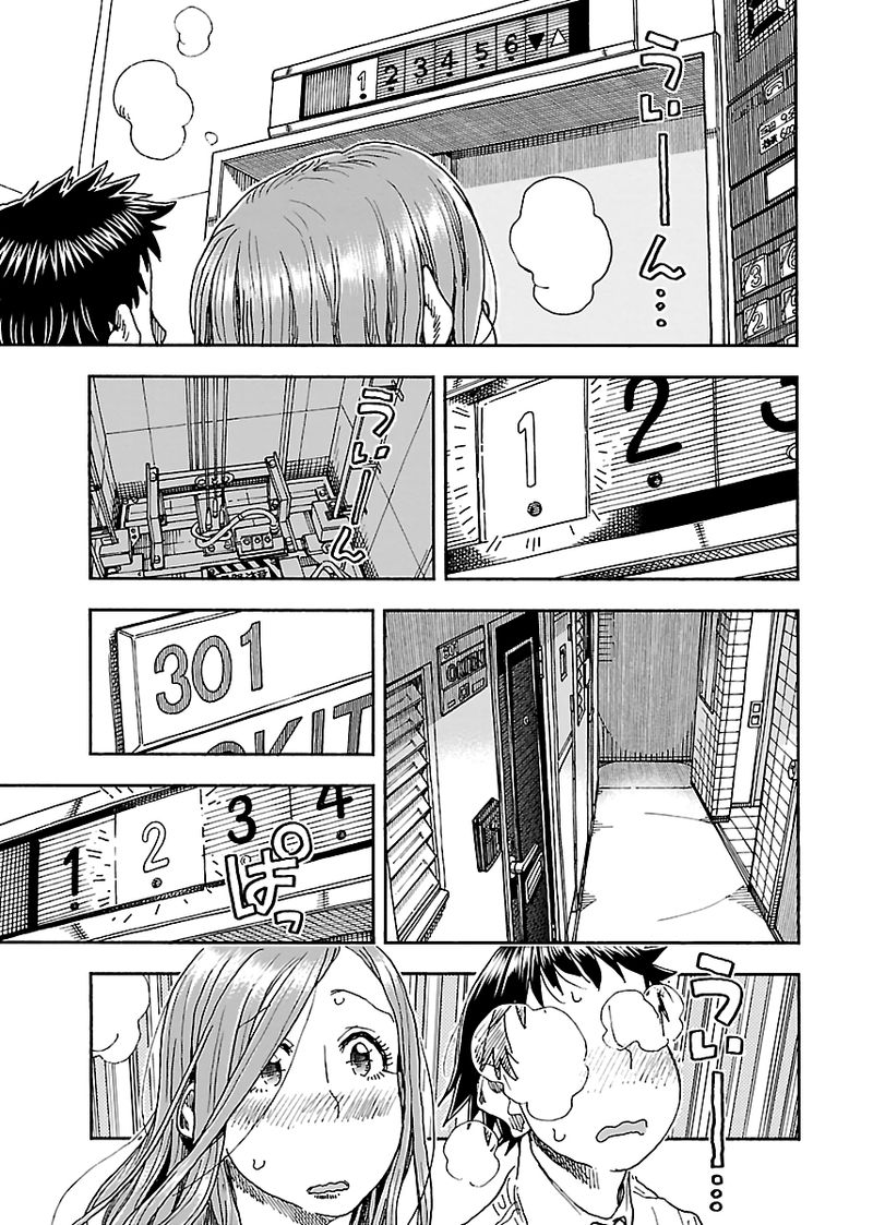Oku San Chapter 90 Page 11