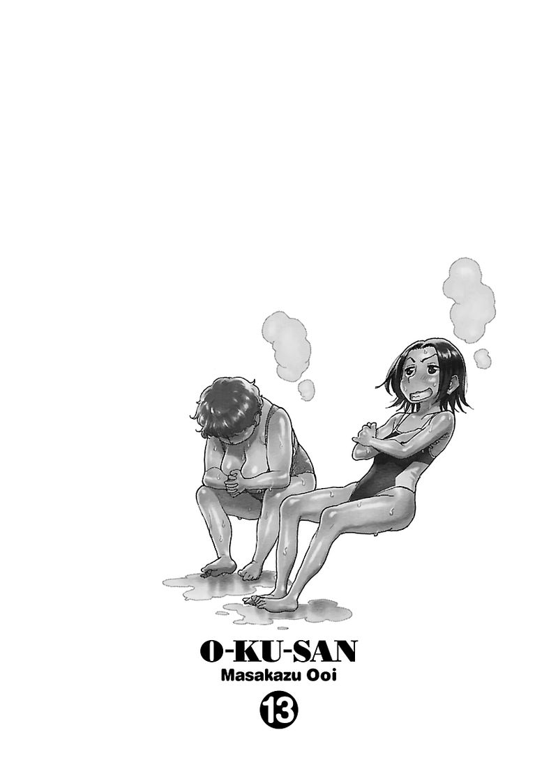 Oku San Chapter 90 Page 2