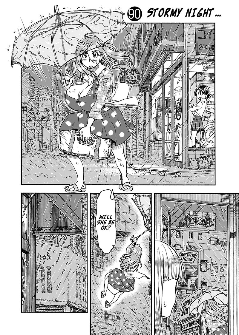 Oku San Chapter 90 Page 4