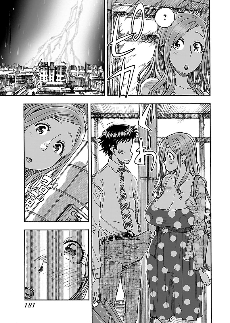 Oku San Chapter 90 Page 9