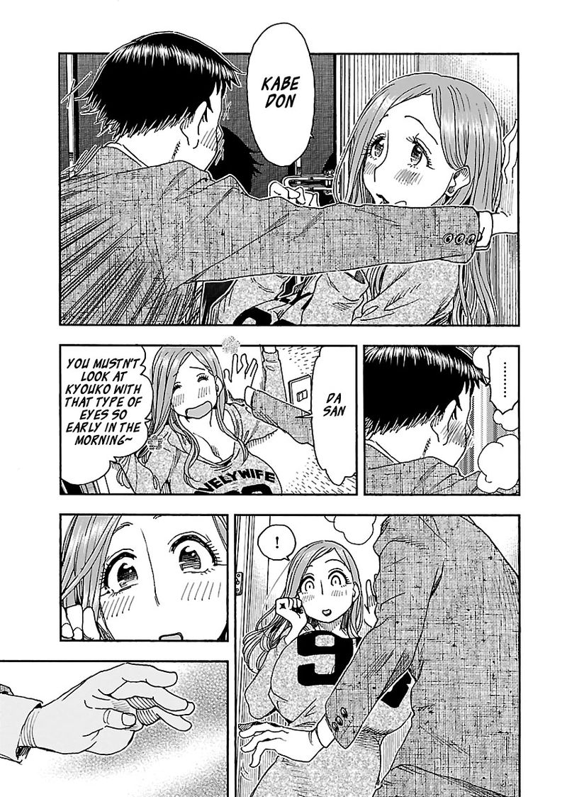 Oku San Chapter 91 Page 11