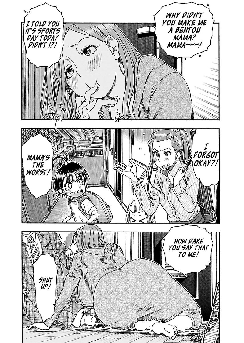Oku San Chapter 91 Page 14