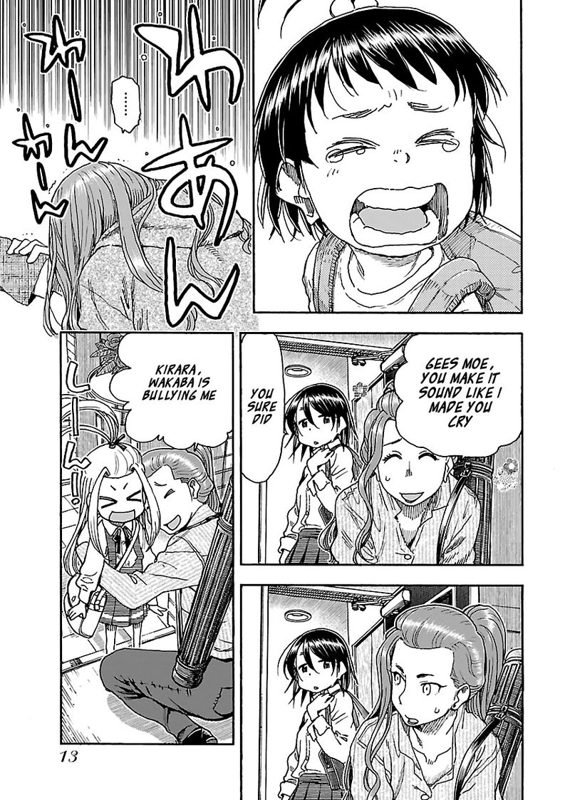 Oku San Chapter 91 Page 15