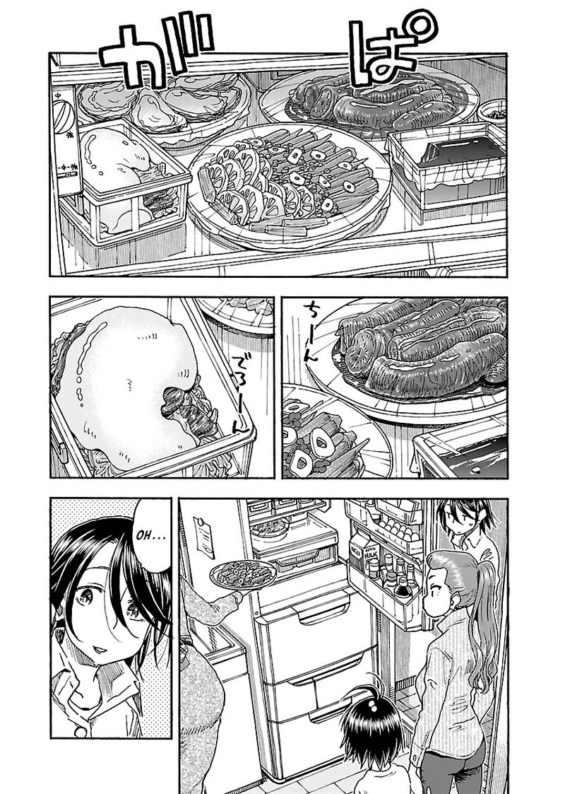 Oku San Chapter 91 Page 20
