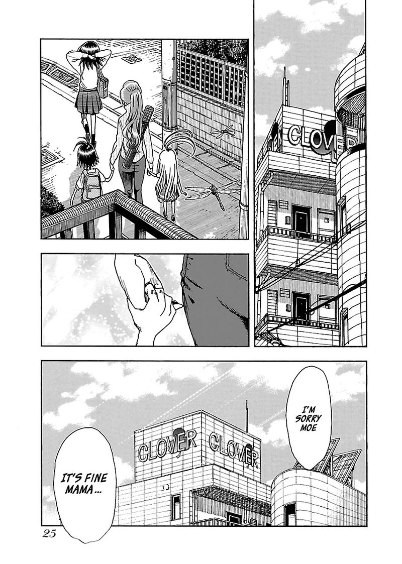 Oku San Chapter 91 Page 27
