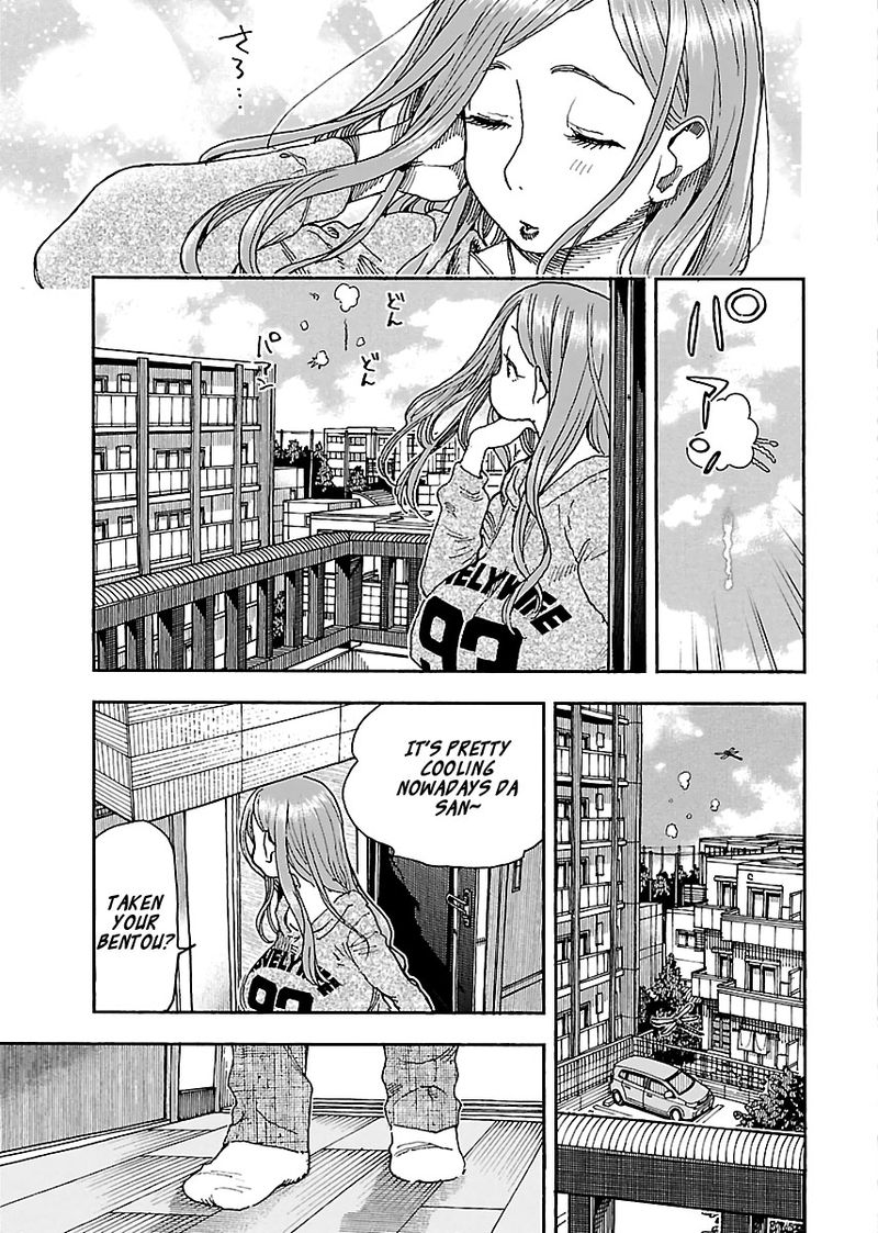 Oku San Chapter 91 Page 7
