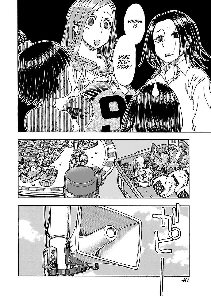Oku San Chapter 92 Page 14
