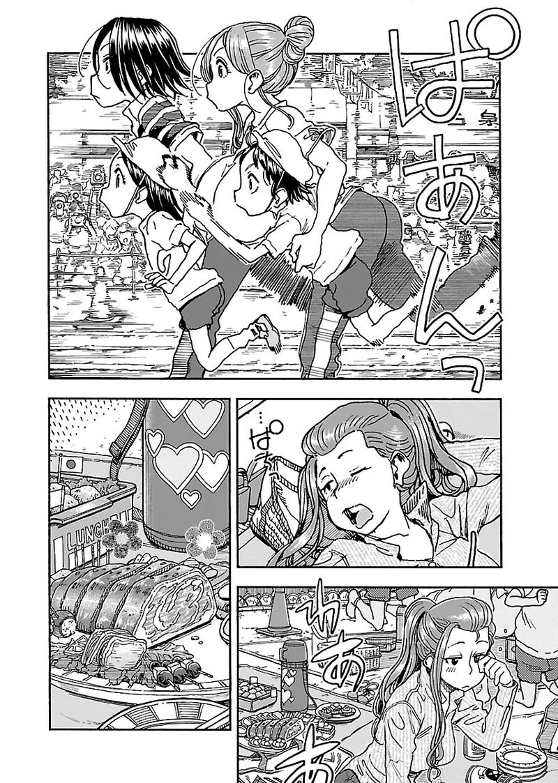 Oku San Chapter 92 Page 18