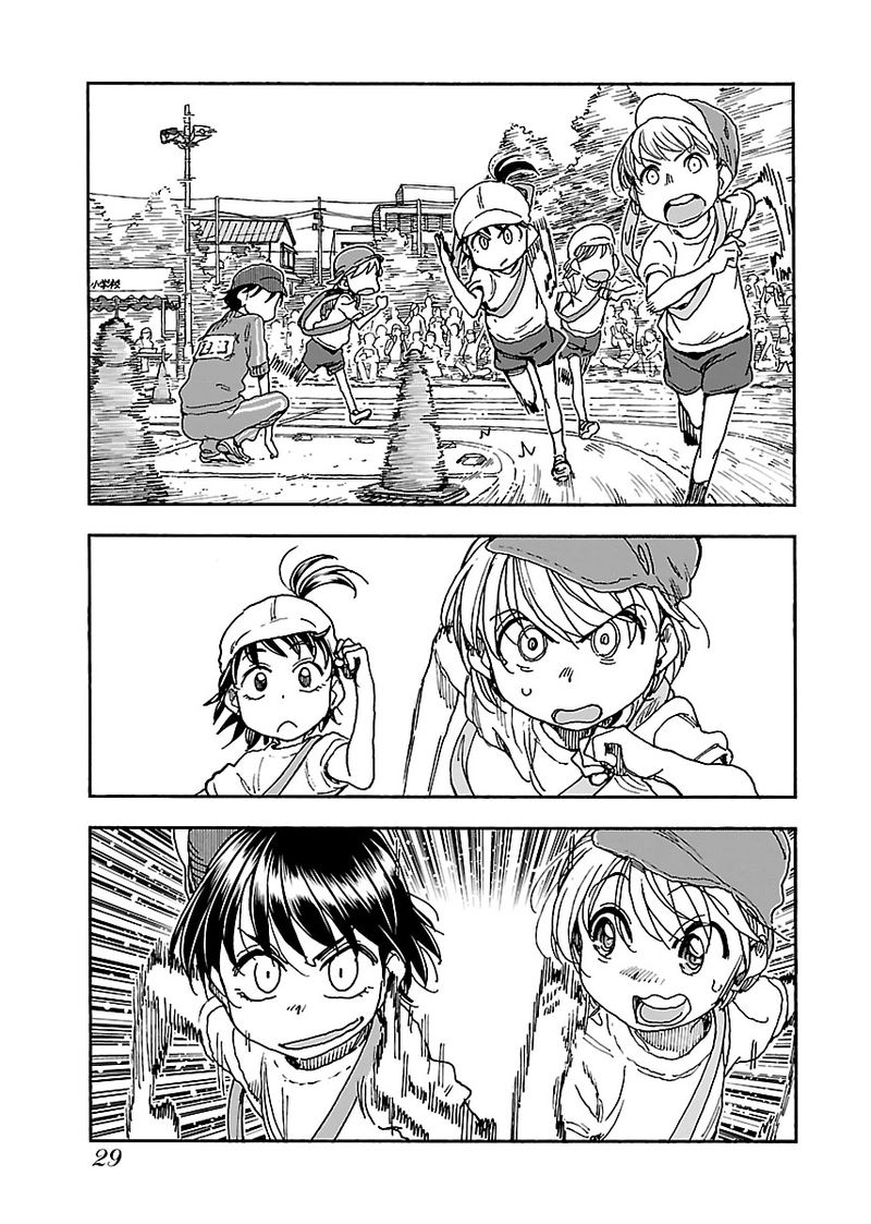 Oku San Chapter 92 Page 3
