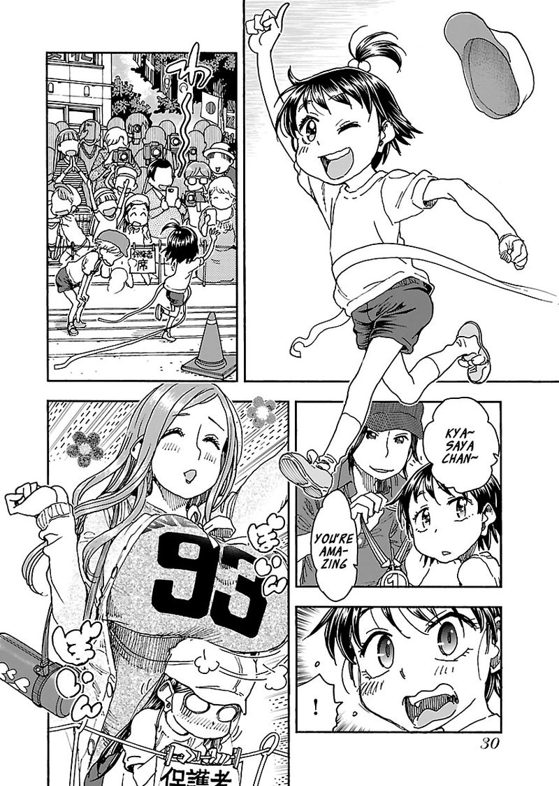 Oku San Chapter 92 Page 4