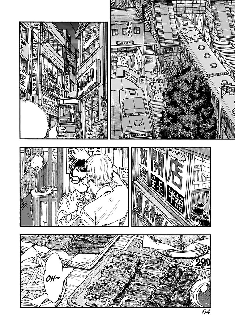 Oku San Chapter 93 Page 12