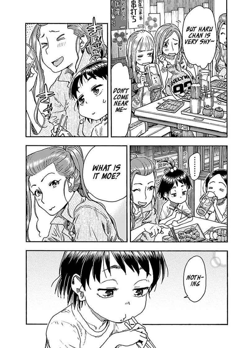 Oku San Chapter 93 Page 15