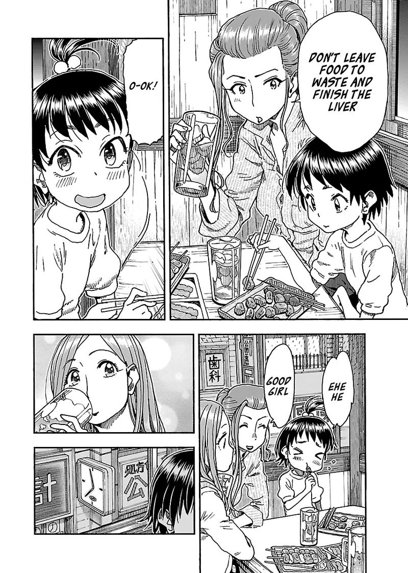 Oku San Chapter 93 Page 16