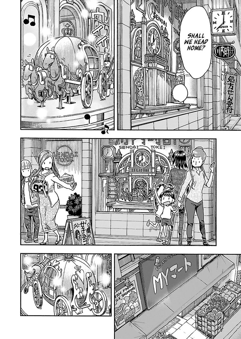 Oku San Chapter 93 Page 18
