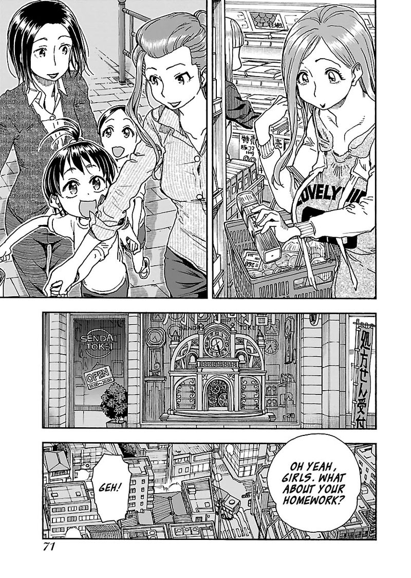 Oku San Chapter 93 Page 19