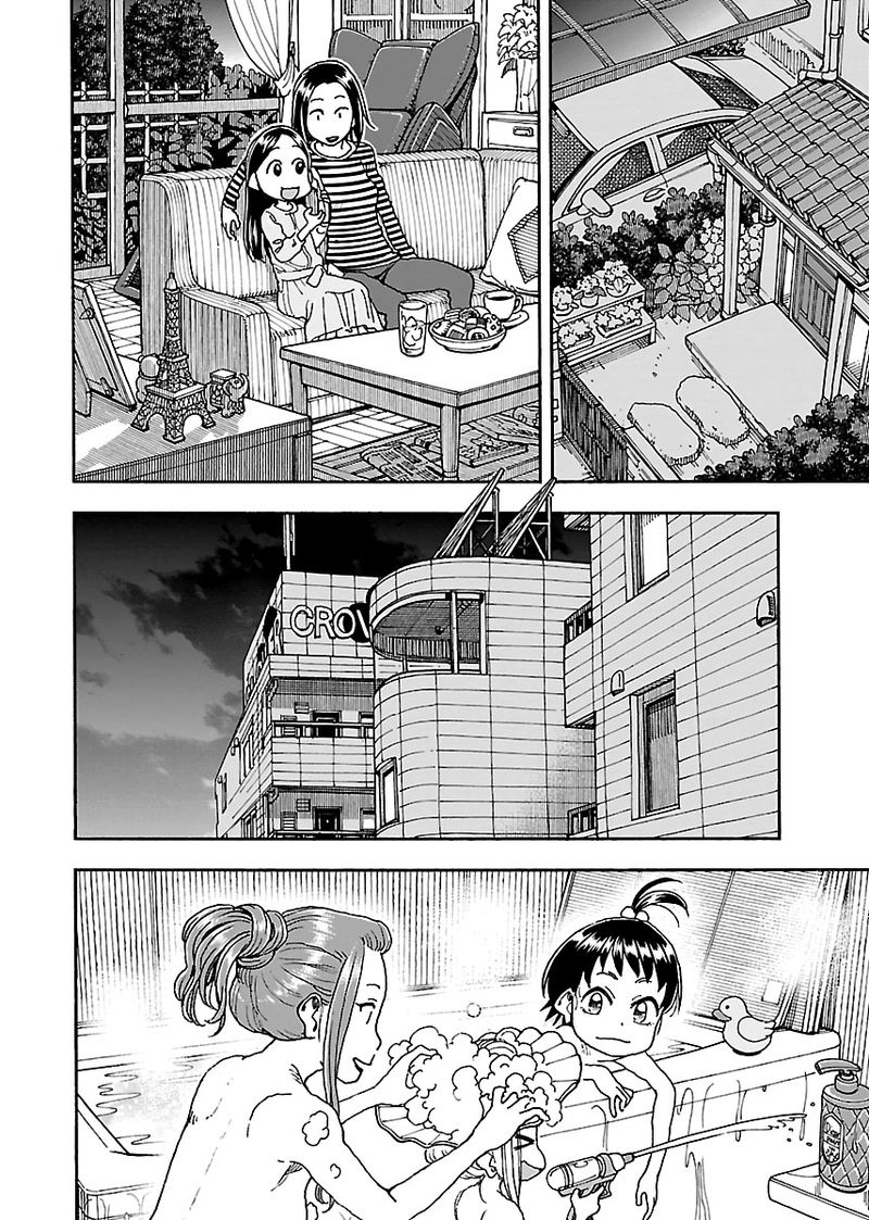 Oku San Chapter 93 Page 20