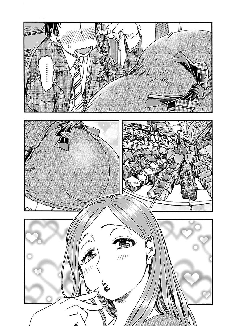 Oku San Chapter 93 Page 25