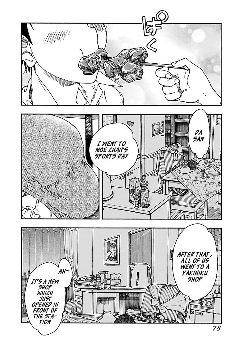 Oku San Chapter 93 Page 26