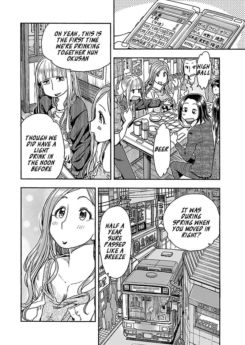 Oku San Chapter 93 Page 6