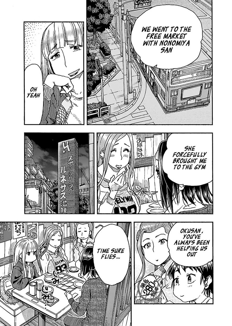 Oku San Chapter 93 Page 7