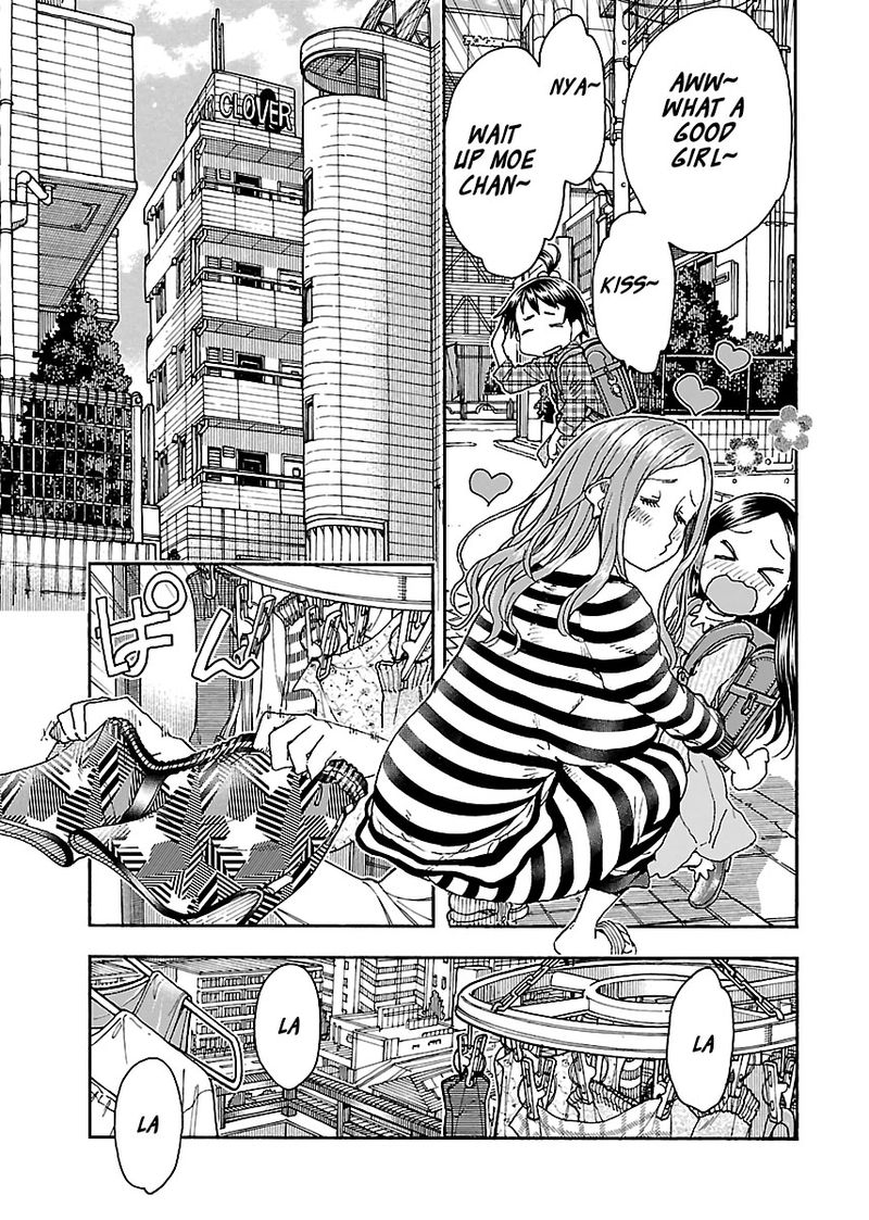 Oku San Chapter 94 Page 5