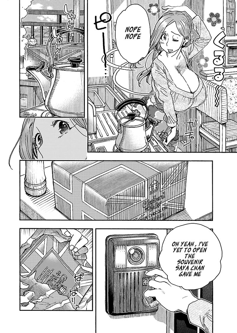 Oku San Chapter 95 Page 4
