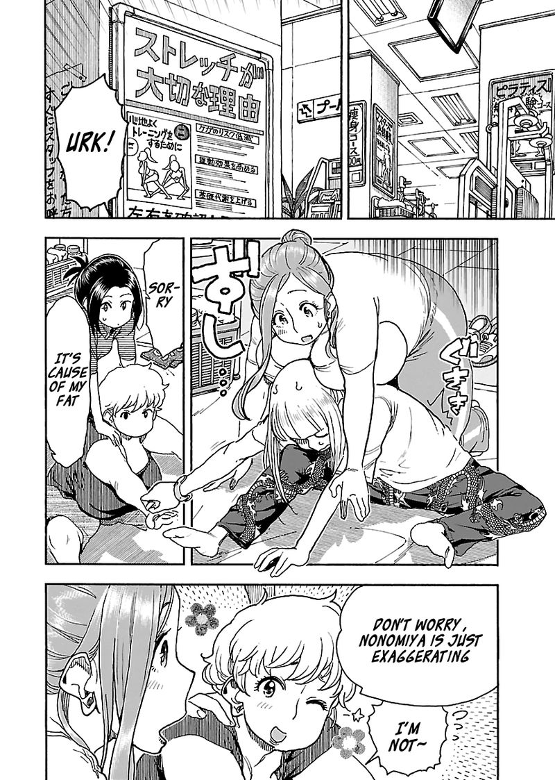 Oku San Chapter 96 Page 8
