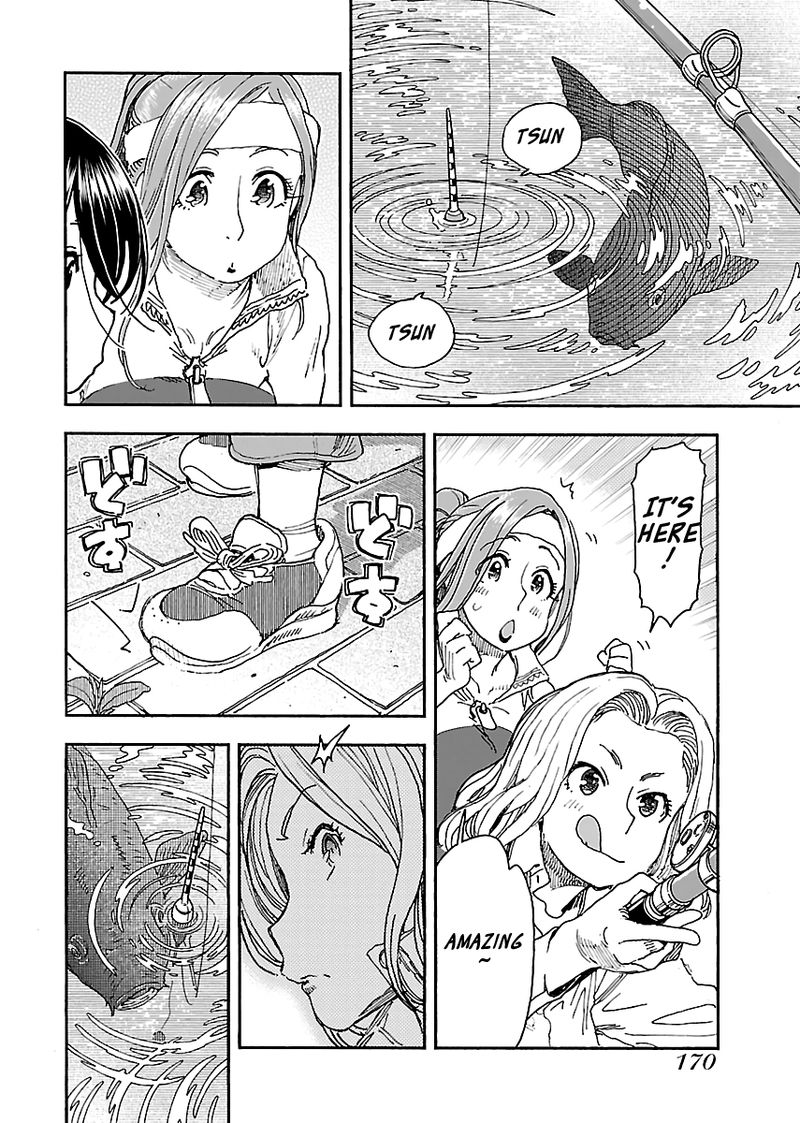Oku San Chapter 97 Page 14