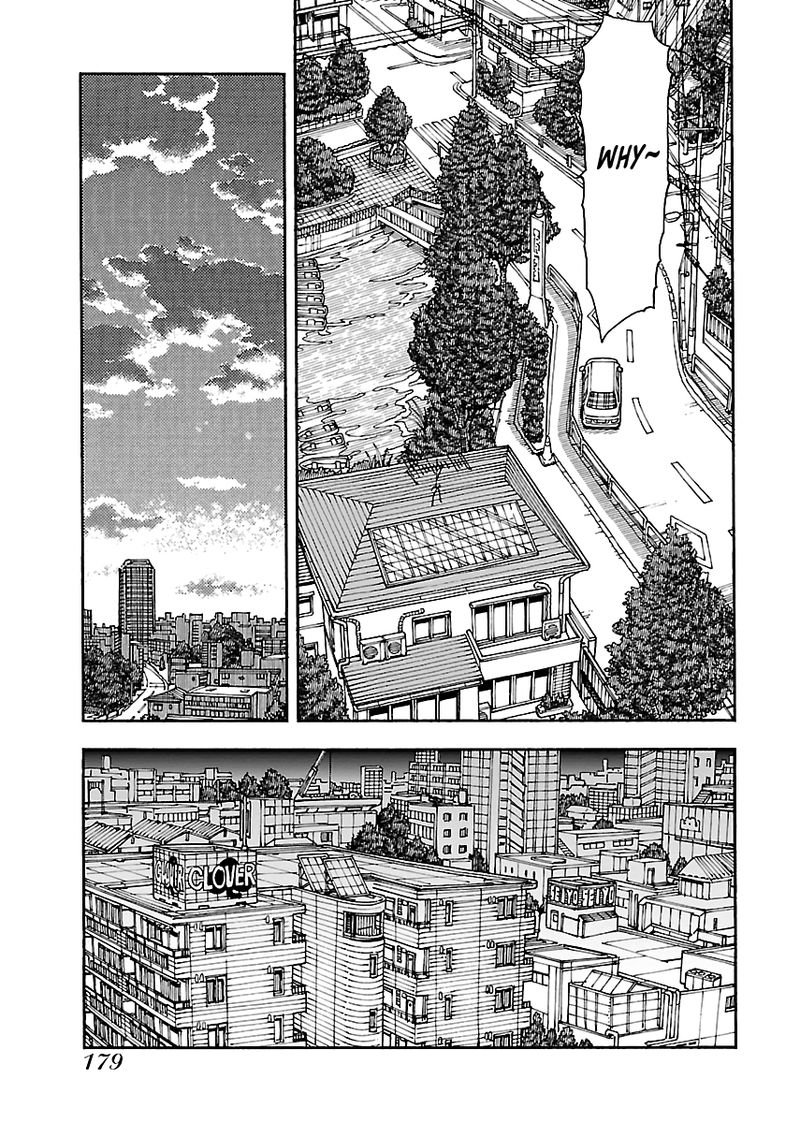 Oku San Chapter 97 Page 23