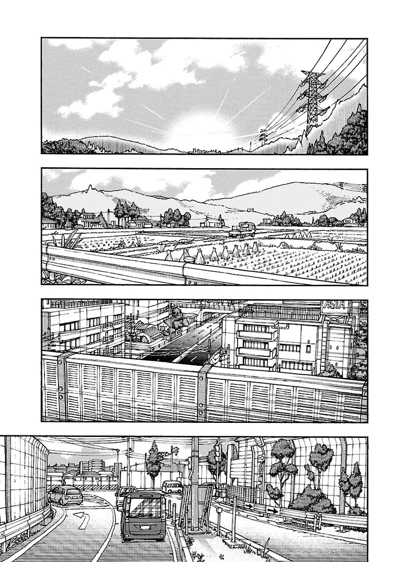 Oku San Chapter 98 Page 1