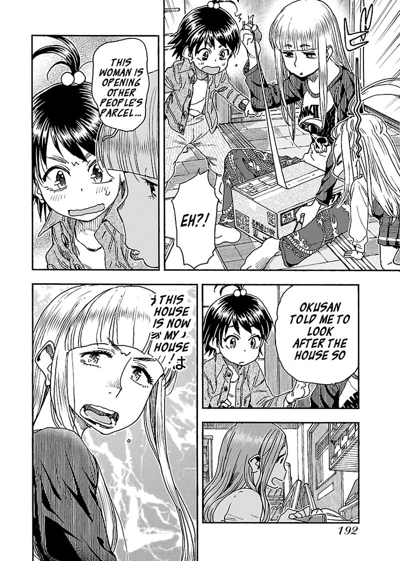 Oku San Chapter 98 Page 12