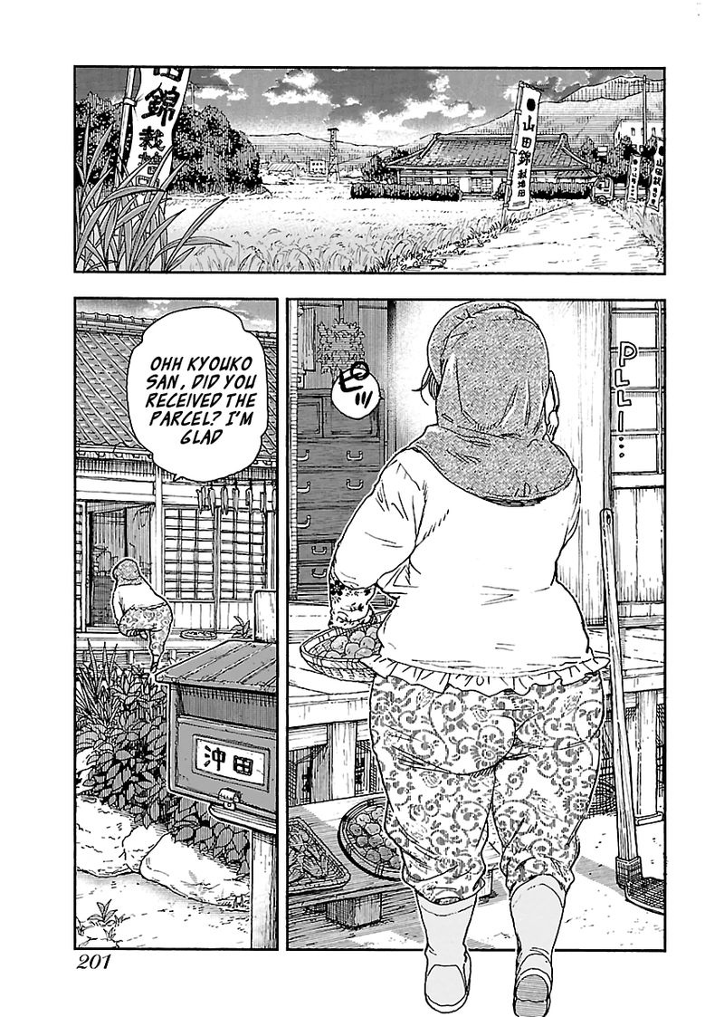Oku San Chapter 98 Page 21