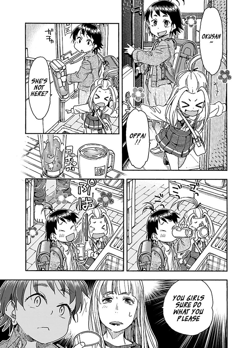 Oku San Chapter 98 Page 7