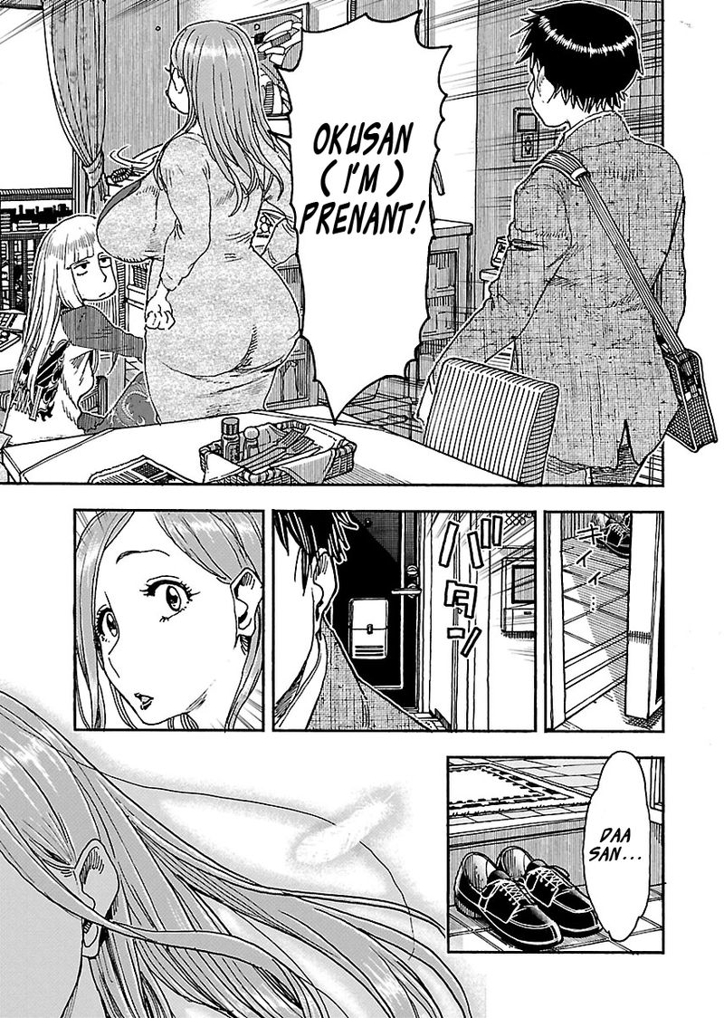 Oku San Chapter 99 Page 12
